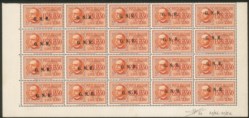 RSI - G.N.R. Brescia - 1943/44- 2,50 lire Espresso (20/IIId)