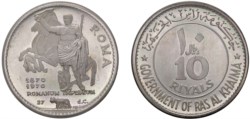 EMIRATI ARABI UNITI - 10 Riyals 1970.