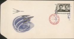 Collezione Spazio - Russia - Soyuz - 1969 - Soyuz 9