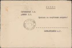 Collezione Spazio - Russia - Soyuz - 1974 - stazione orbitale Salyut-3 - Soyuz 15