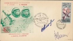 Collezione Spazio - Russia - Soyuz - 1979 - Salyut 6