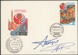 Collezione Spazio - Russia - Soyuz - 1980 - stazione orbitale Salyut-6 - Soyuz 38