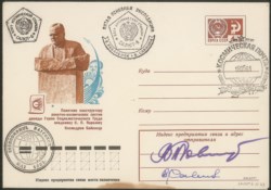 Collezione Spazio - Russia - Soyuz - 1981 - Soyuz 40 - vettore di ritorno Soyuz T4