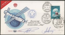 Collezione Spazio - Russia - Mir - 1987 - Stazione orbitale Mir