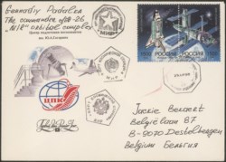 Collezione Spazio - Russia - Mir - 1998 - Stazione orbitale Mir - Soyuz TM-27