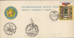 Collezione Spazio - Russia - Soyuz - 1978 - Salyut 6/Soyuz 31