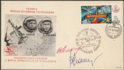 Collezione Spazio - Russia - Soyuz - 1979