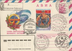 Collezione Spazio - Russia - Soyuz - 1980 - Salyut 6/Soyuz 37