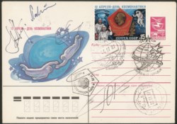 Collezione Spazio - Russia - Mir - 1987 - Stazione orbitale Mir - Soyuz TM-3