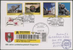 Collezione Spazio - Stazione Spaziale Internazionale - Missioni congiunte - 2018 - Progress MS-09 - Spedizione 56 - Terra-Spazio