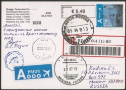 Collezione Spazio - Stazione Spaziale Internazionale - Missioni congiunte - 2019 - Progress MS-12 - Terra/Spazio