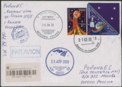 Collezione Spazio - Stazione Spaziale Internazionale - Missioni congiunte - 2020 - Progress MS-14 - Spedizione 63 - Terra-Spazio