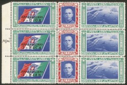Regno - Vittorio Emanuele III - Posta Aerea e Aerogrammi - 1933 - Bellissimo blocco di tre bordo di foglio dei Trittici I-GIOR/I-RECA/I-BIAN (51/52 B-g-q)